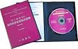 CD-ROM ���R�Ȋw�n�p�a�厫�T Version3�\CD-ROM ���R�Ȋw�n�p�a�厫�T[���E�H�E�_�E��E�Љ�] Version3