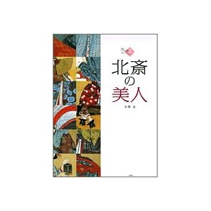 �����G�M�������[�q2�r�k�ւ̔��l (�����G�M�������[ (2))