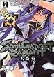 SOUL GADGET RADIANT 2 (ZERO-SUM COMICS)