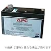 APC BE500JP/BP300JPNP/BK350J/BK500JS/BK350JP/BK500JP�����p�o�b�e���L�b�g RBC2J
