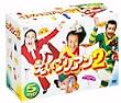 ���������A��2 5���Z�b�gBOX [DVD]