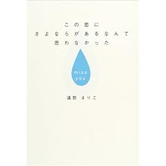 ���̗��ɂ���Ȃ炪����Ȃ�Ďv��Ȃ�����