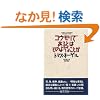 �R�E�����ł���Ƃ͂ǂ̂悤�Ȃ��Ƃ�