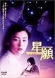 ����~���Ȃ��ɂ���������~ [DVD]