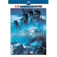 ������ �A�h�o���X�g�E�R���N�^�[�Y�E�G�f�B�V���� [DVD]