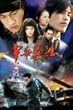 ���؉p�Y DVD-BOX 1