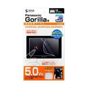 �T�����T�v���C �|�[�^�u���i�r�p�t���ی�t�B���� Gorilla 5.0V�p CAR-F50P4