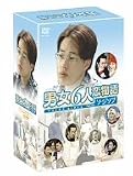 �j��6�l������ Featuring �\�E�W�\�v DVD-BOX