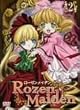 ���[�[�����C�f�� 2 [DVD]