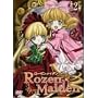 ���[�[�����C�f�� 2 [DVD]