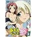 ���܂��Ȃ��ł��!!��!!VOL.5 [DVD]