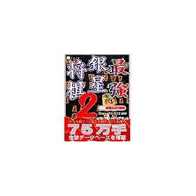 �ŋ��␯���� 2 with �p���[�A�b�v�L�b�g
