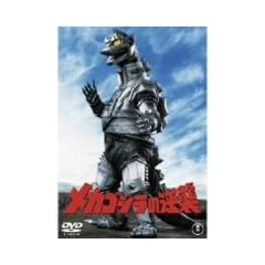 ���J�S�W���̋t�P [DVD]