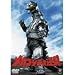���J�S�W���̋t�P [DVD]