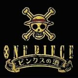 ONE PIECE �����s�[�X �r���N�X�̎�