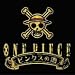 ONE PIECE �����s�[�X �r���N�X�̎�