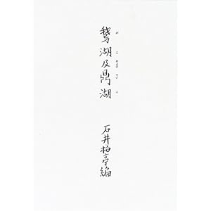 �A�΋y�C�΁\�����E������Ɠ��L