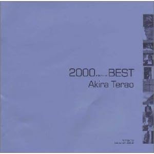 【クリックで詳細表示】寺尾聰 2000(ミレニアム)BEST