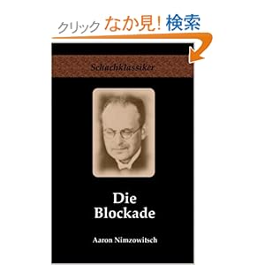 【クリックでお店のこの商品のページへ】Die Blockade: Neue Gesichtspunkte: Aaron Nimzowitsch, Jens-Erik Rudolph: 洋書
