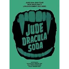 DRACULA SODA [DVD]