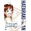�����}�� ��2�� �������� [DVD]
