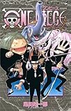 ONE PIECE 42 (�W�����v�E�R�~�b�N�X)