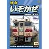 �r�R�����C�h�W�] ���}�������� [DVD]