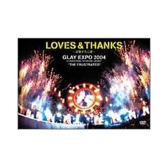 LOVES & THANKS~�g������S��~ GLAY EXPO 2004 in UNIVERSAL STUDIO JAPAN TM �gTHE FRUSTRATED�h [DVD]