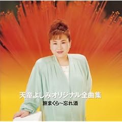 �I���W�i���S�ȏW ���܂���~�Y���