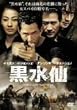 ������ ���ʔ� [DVD]