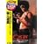 �E�l�V�Y [DVD]