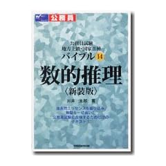 �����������n���㋉�E����2��o�C�u���q14�r���I���� (�o�C�u�� 14)