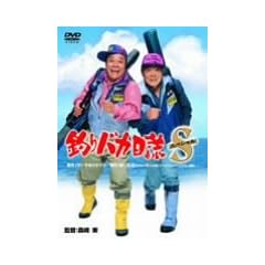�ނ�o�J�����X�y�V���� [DVD]