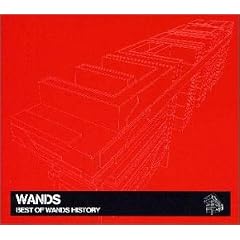 BEST OF WANDS HISTORY