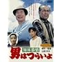�j�͂炢�� �m����� [DVD]
