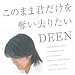 ���̂܂܌N������D�����肽��/�����L����