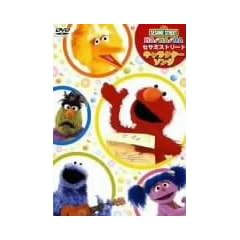 HA��HA��HA �Z�T�~�X�g���[�g �L�����N�^�[�\���O [DVD]