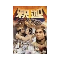 �߉� [DVD]