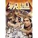 �߉� [DVD]