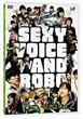 �Z�N�V�[�{�C�X �A���h ���{ vol.2 [DVD]