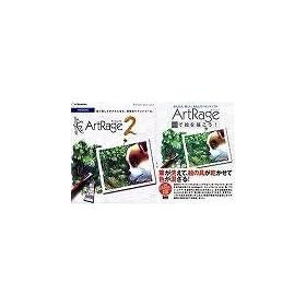 ArtRage 2 for Windows �K�C�h�u�b�N��