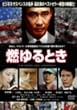 �R���Ƃ� [DVD]