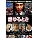 �R���Ƃ� [DVD]