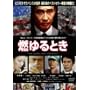 �R���Ƃ� [DVD]