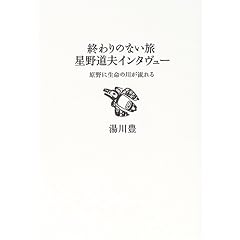 �I���̂Ȃ��� ���쓹�v�C���^�����[�\����ɐ����̐삪����� (SWITCH LIBRARY)