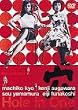 �� [DVD]