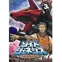 �]�C�h�W�F�l�V�X03 [DVD]