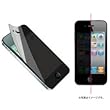 Deff Screen Protector iPhone4�p�̂������h�~�t���ی�t�B����