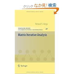 Matrix Iterative Analysis (Springer Series in Computational Mathematics)