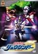 ���e��L �����E�P���h�[ 6 [DVD]